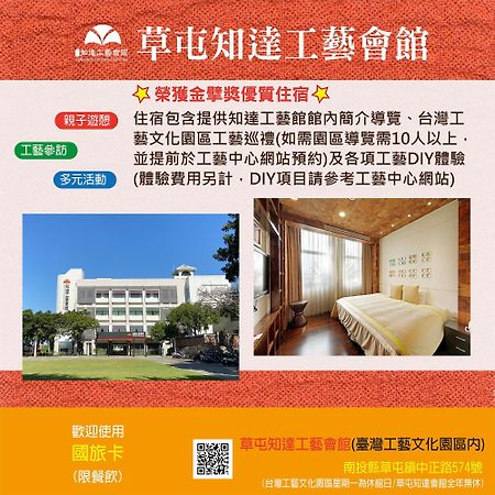 קאוטון Zhi Da Craft Service Guest House מראה חיצוני תמונה