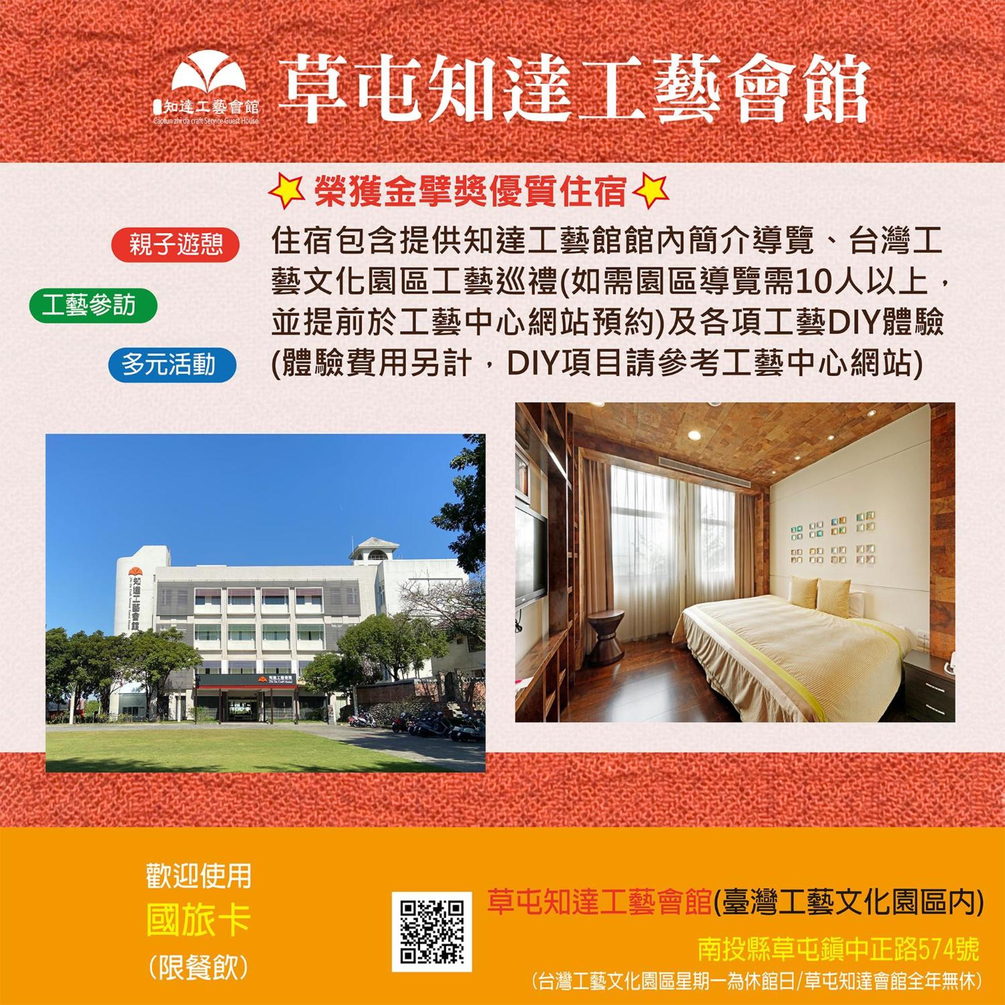 קאוטון Zhi Da Craft Service Guest House מראה חיצוני תמונה